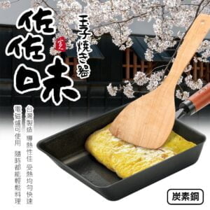 Tplaza+ > Kitchenware