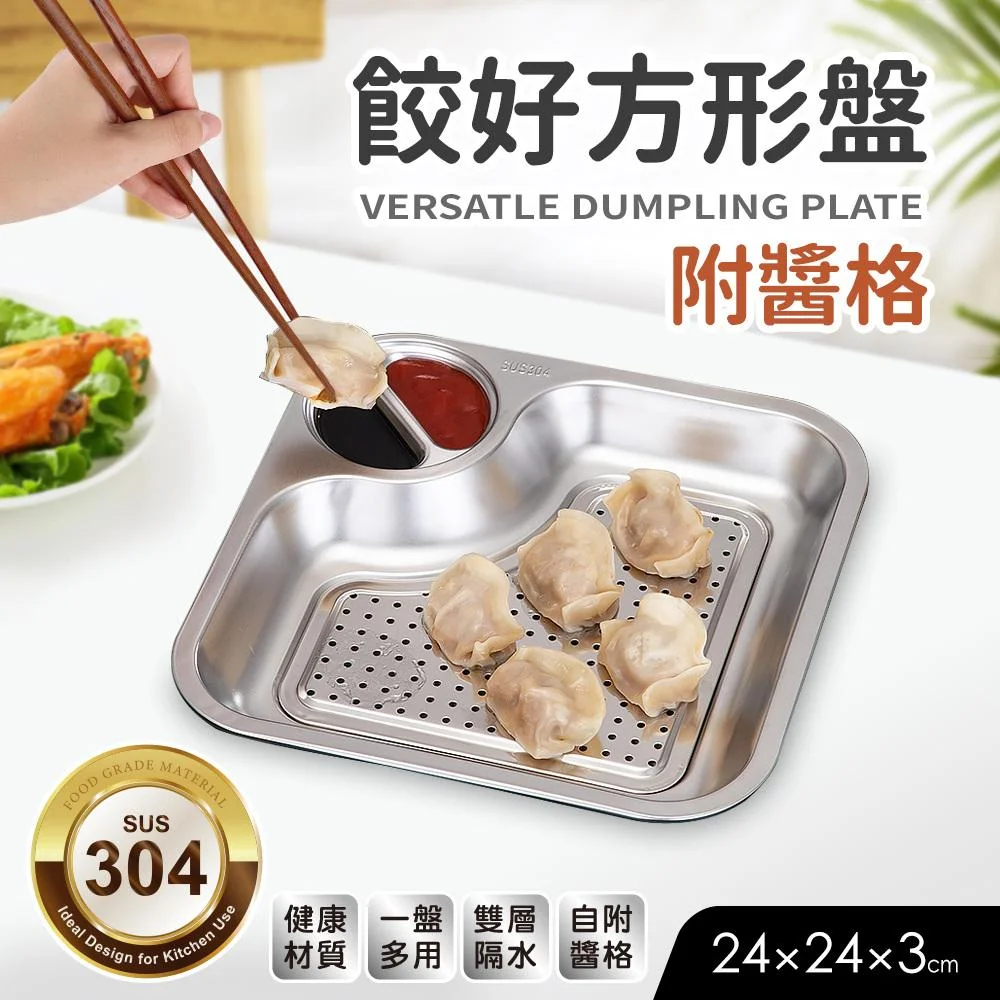 Tplaza+ > Kitchenware
