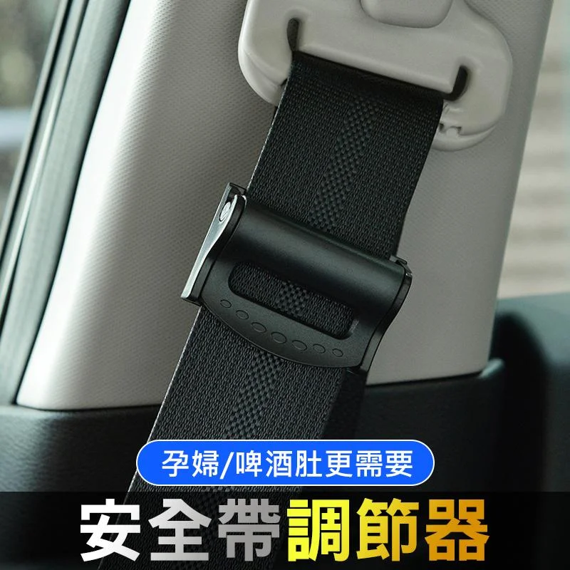 Tplaza+ > Sports & Leisure > Travel Accessory