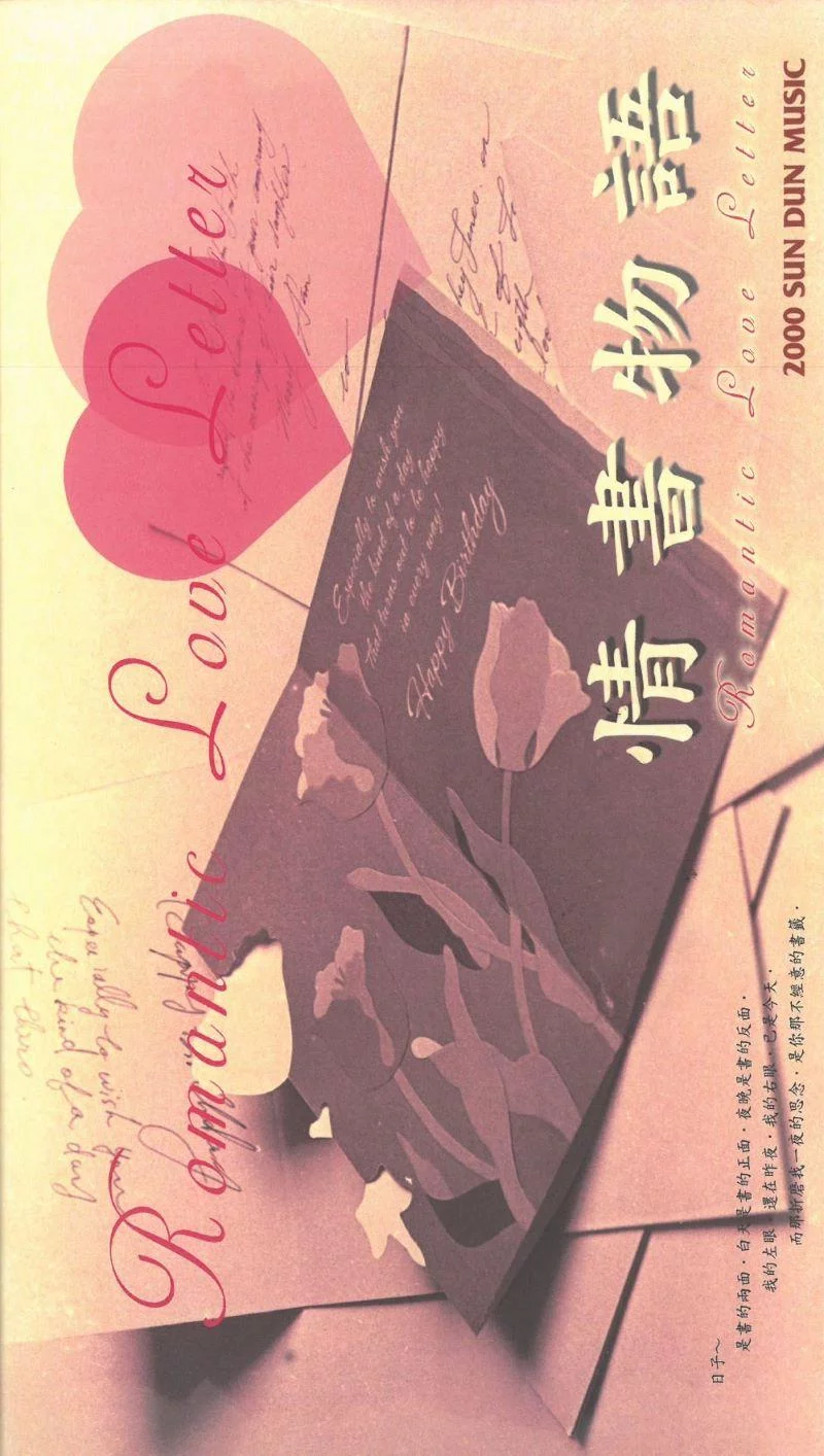 Tplaza+ > CD > Special