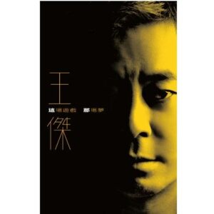 Tplaza+ > CD > Mandarin Music