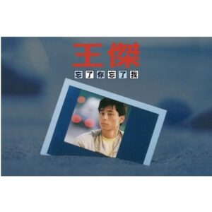 Tplaza+ > CD > Mandarin Music