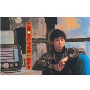 Tplaza+ > CD > Mandarin Music