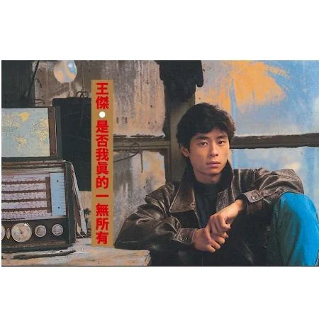 Tplaza+ > CD > Mandarin Music