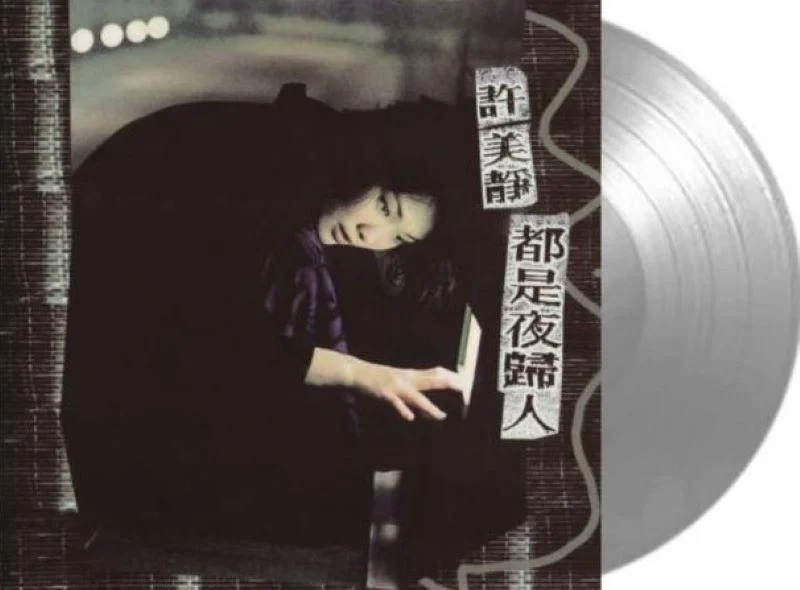 Tplaza+ > CD > Mandarin Music