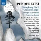 Tplaza+ > CD > Classical Music