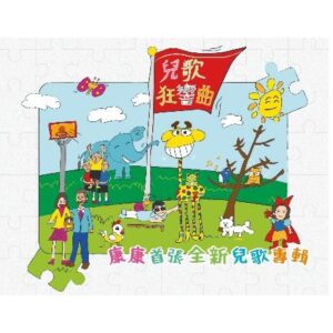 Tplaza+ > CD > Mandarin Music