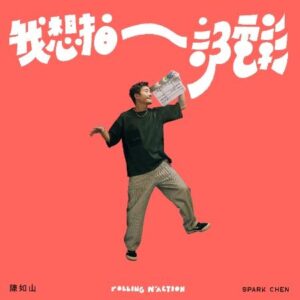 Tplaza+ > CD > Mandarin Music