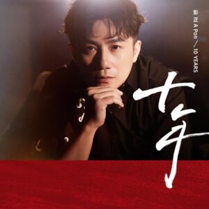 Tplaza+ > CD > Mandarin Music