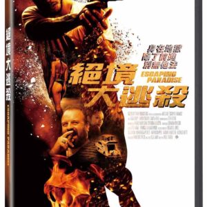 Tplaza+ > DVD > Movie