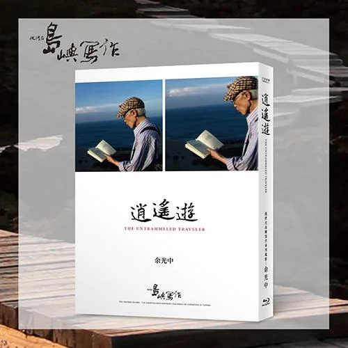 Tplaza+ > DVD > Documentary