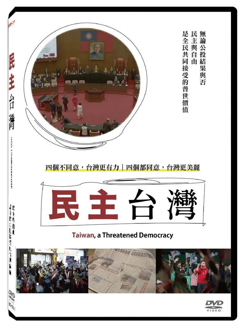 Tplaza+ > DVD > Documentary