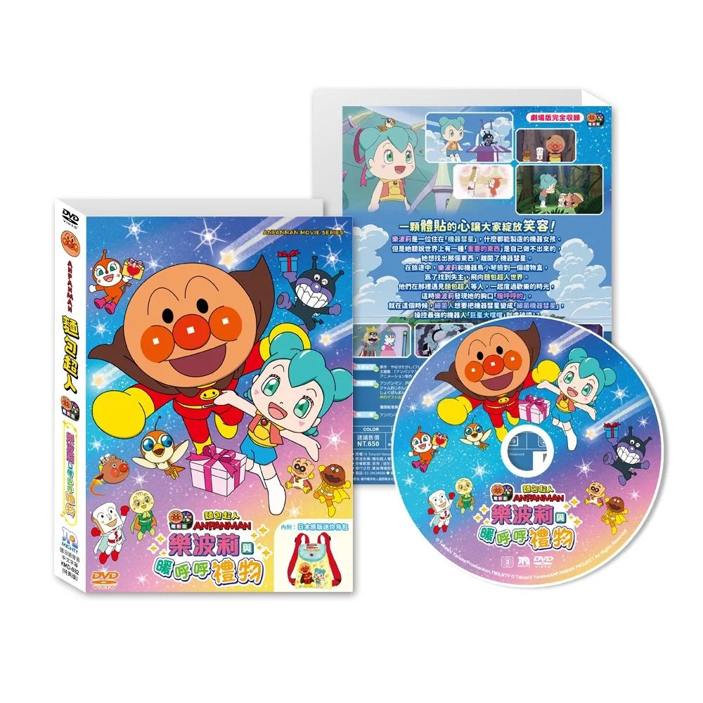 Tplaza+ > DVD > Anime