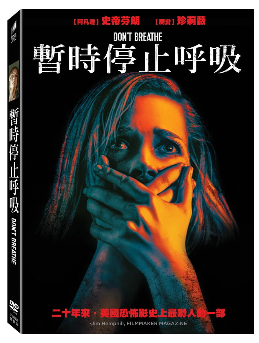 Tplaza+ > DVD > Movie