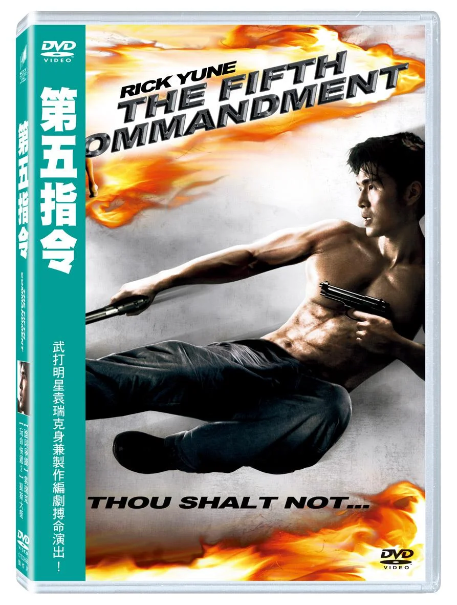 Tplaza+ > DVD > Movie