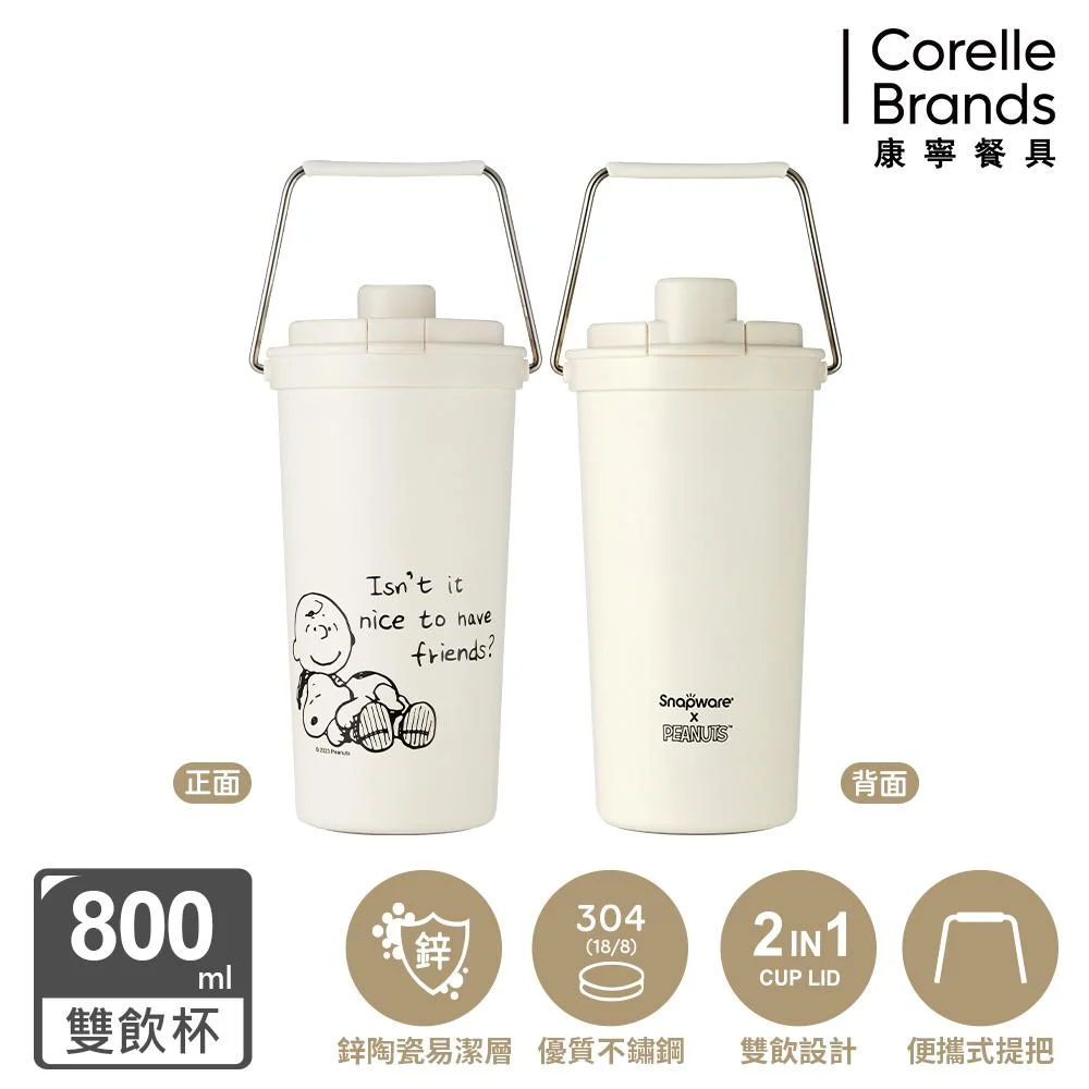 Tplaza+ > Kitchenware > Tableware