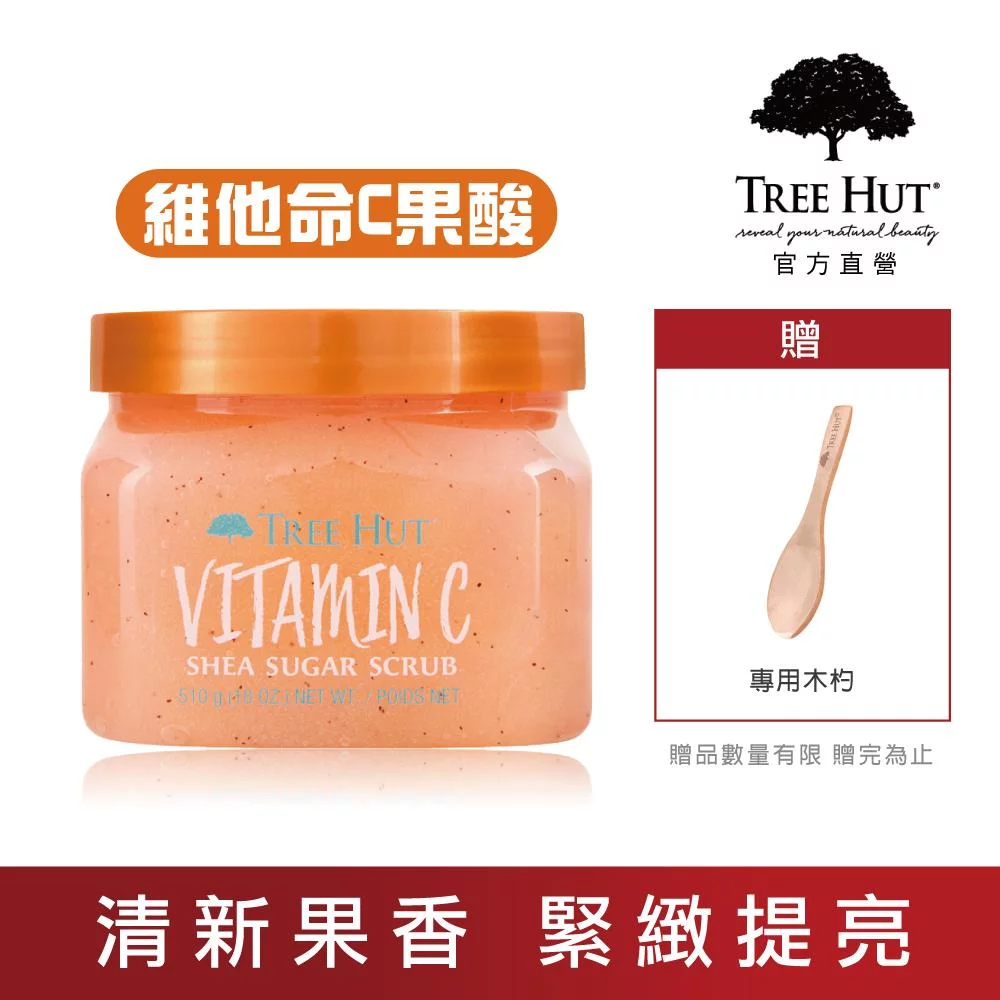 Tplaza+ > Skincare