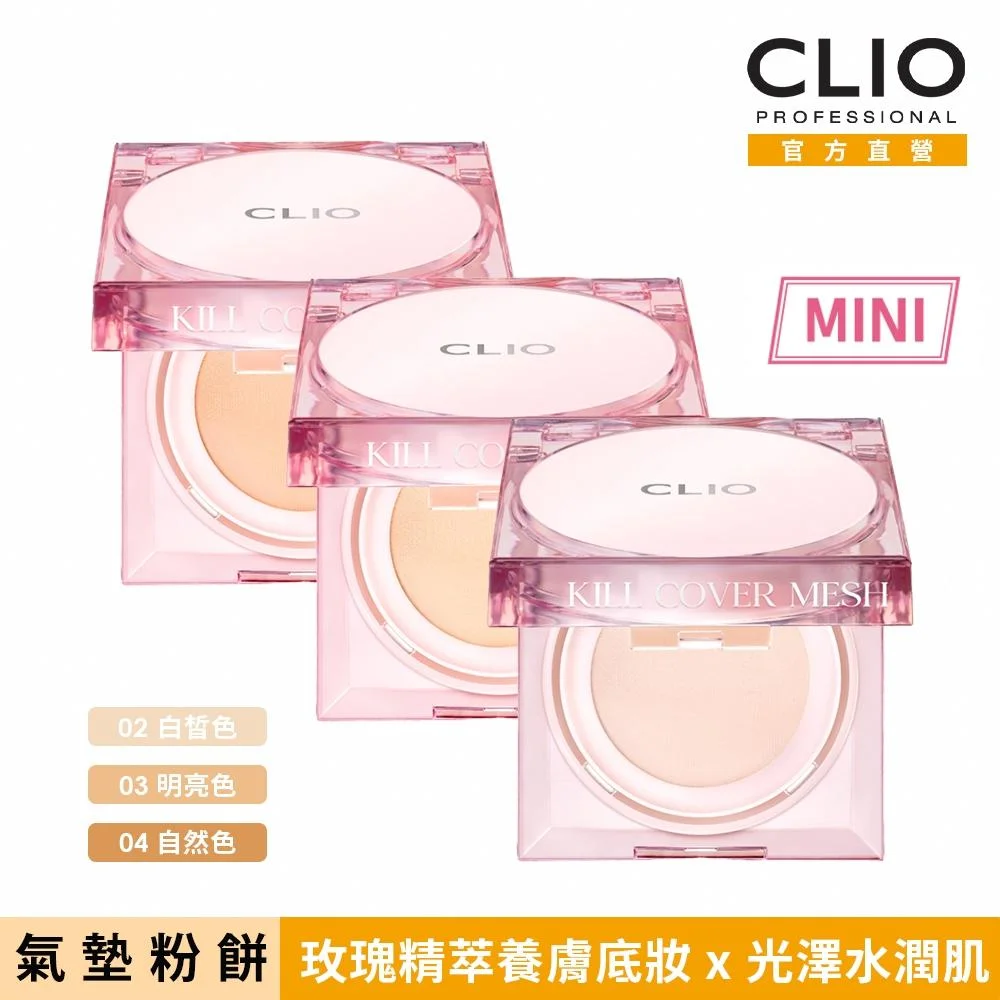Tplaza+ > Cosmetics