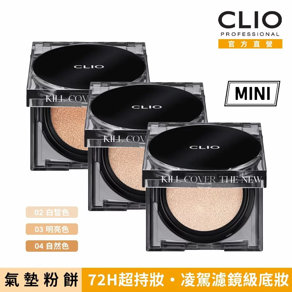 Tplaza+ > Cosmetics