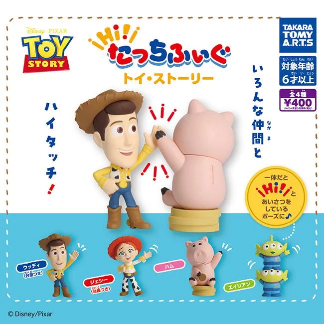 Tplaza+ > Toy & Game > Anime