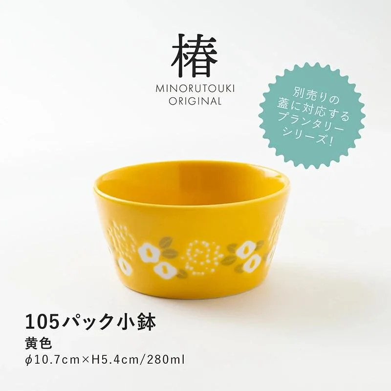 Tplaza+ > Kitchenware > Tableware