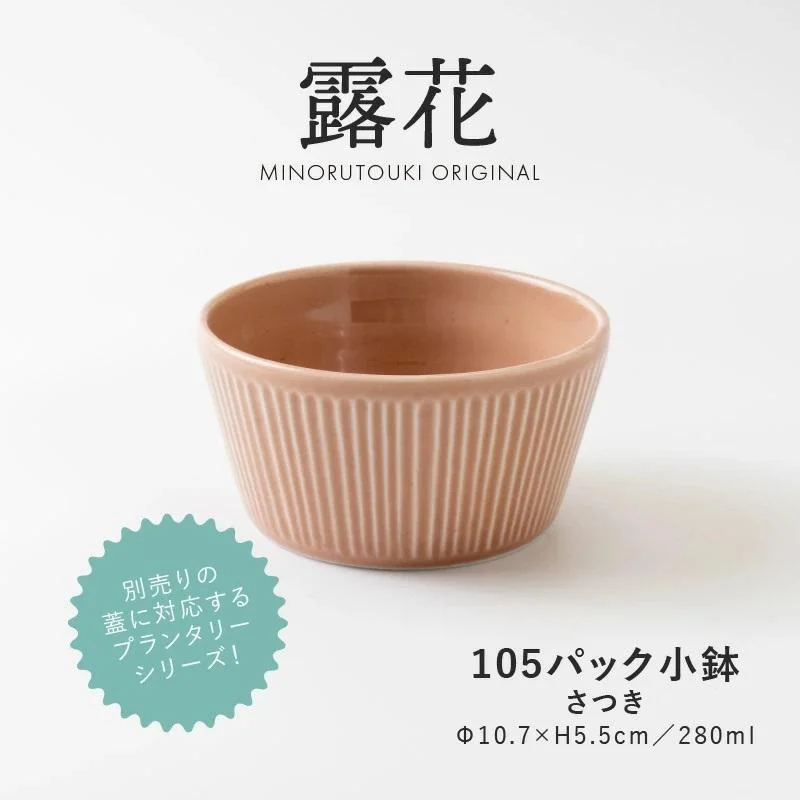 Tplaza+ > Kitchenware > Tableware