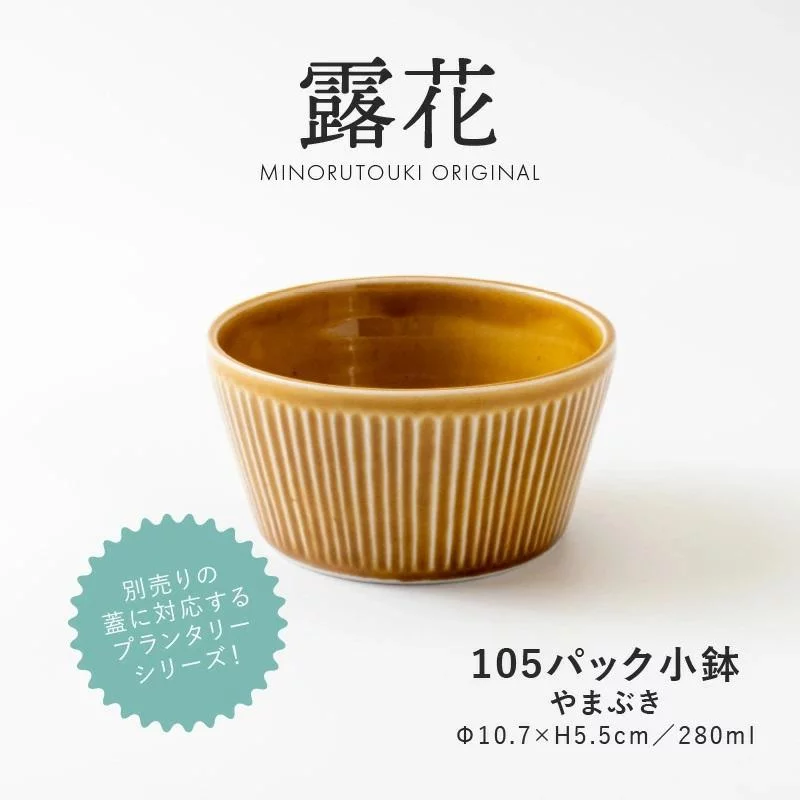 Tplaza+ > Kitchenware > Tableware