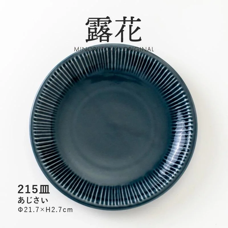 Tplaza+ > Kitchenware > Tableware