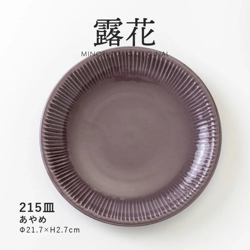 Tplaza+ > Kitchenware > Tableware