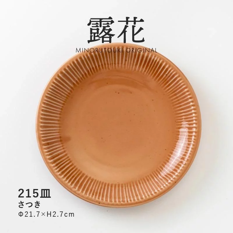 Tplaza+ > Kitchenware > Tableware