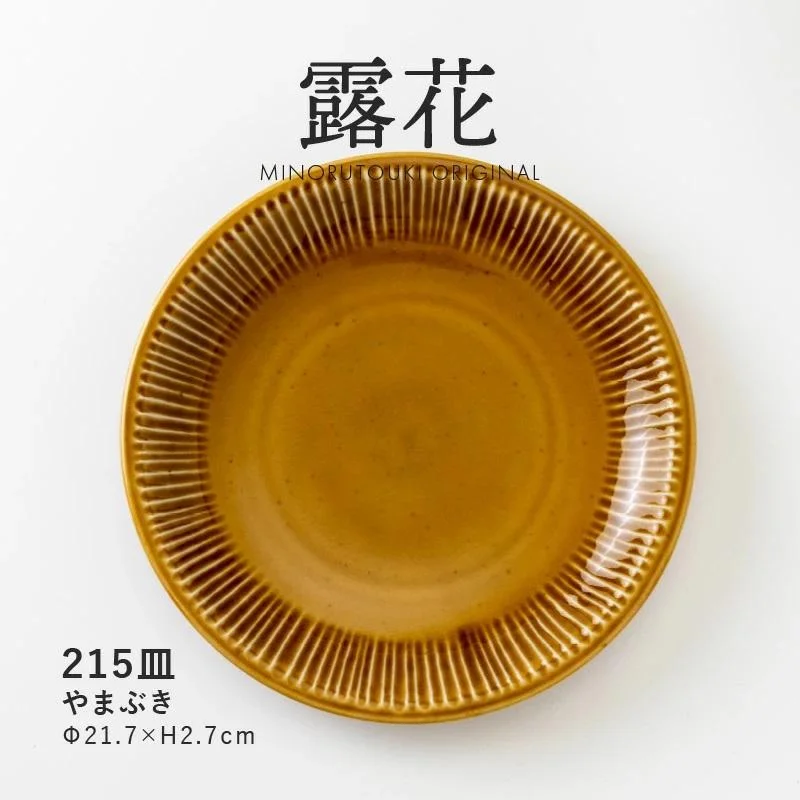 Tplaza+ > Kitchenware > Tableware