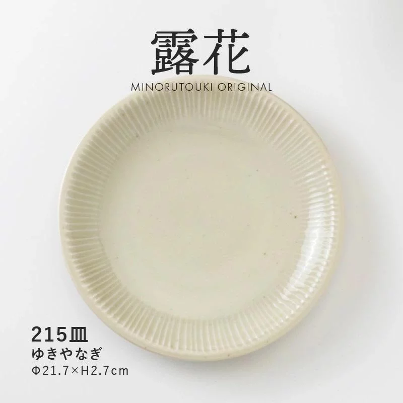 Tplaza+ > Kitchenware > Tableware