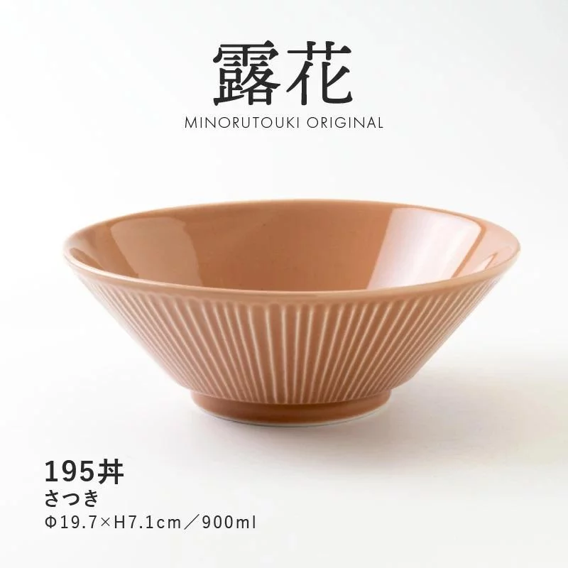 Tplaza+ > Kitchenware > Tableware