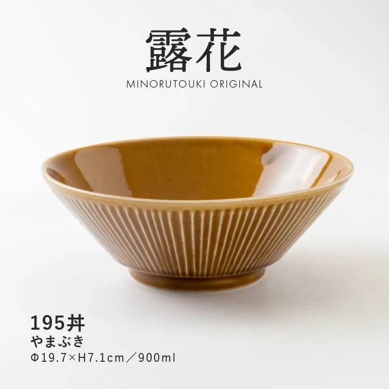 Tplaza+ > Kitchenware > Tableware