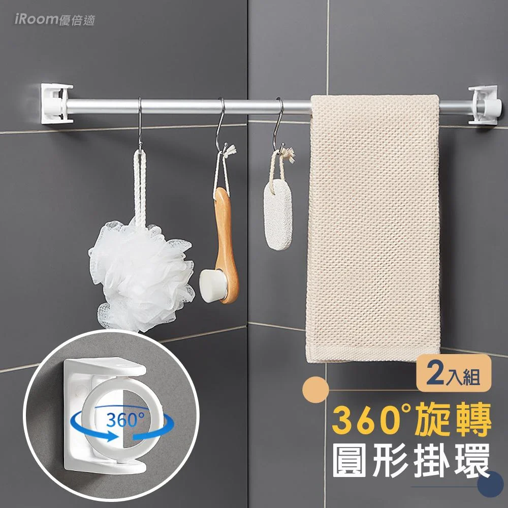 Tplaza+ > Household > Homeware