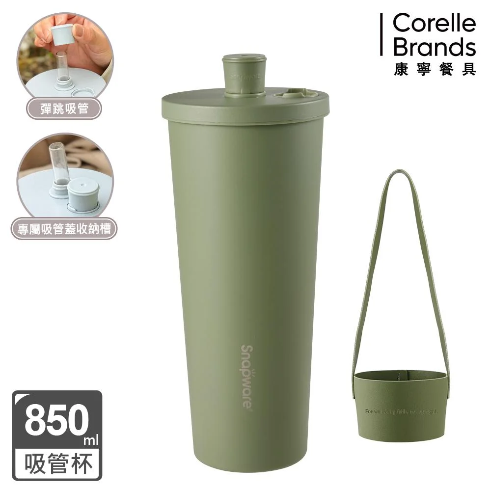 Tplaza+ > Kitchenware > Tableware