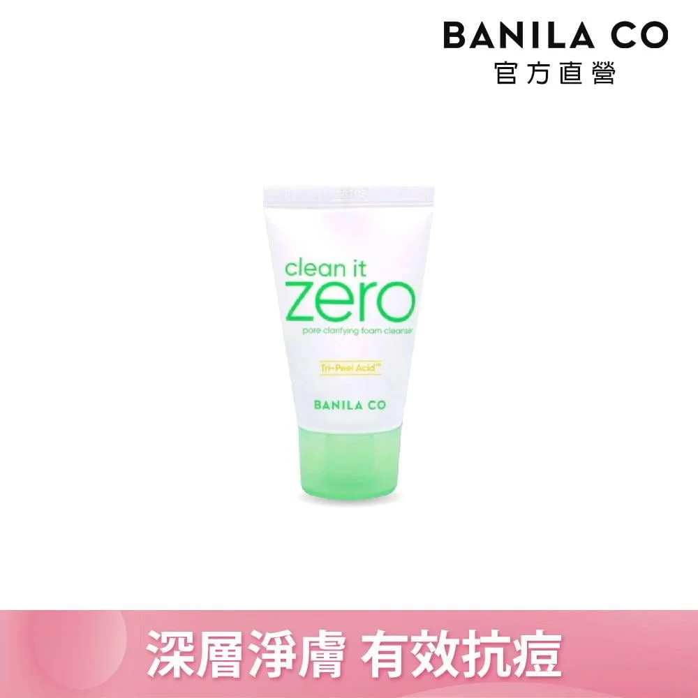 Tplaza+ > Skincare