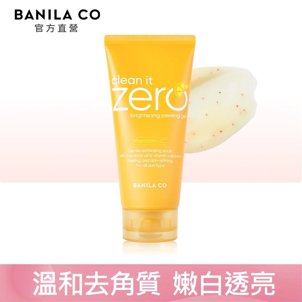 Tplaza+ > Skincare
