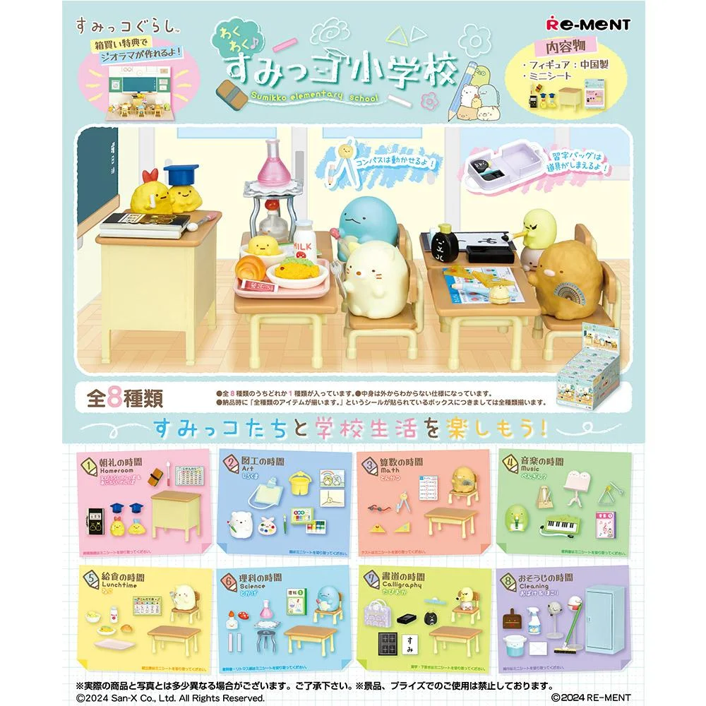 Tplaza+ > Toy & Game > Anime