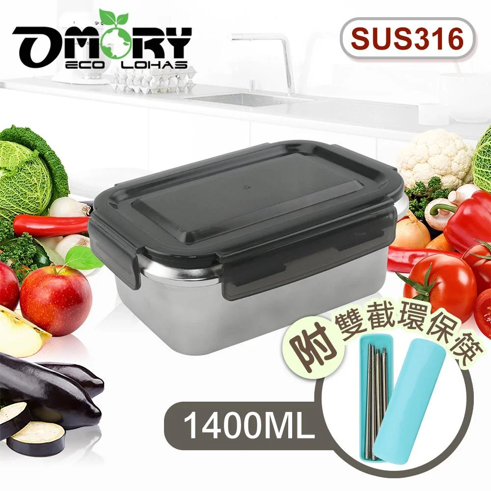 Tplaza+ > Kitchenware > Utensil