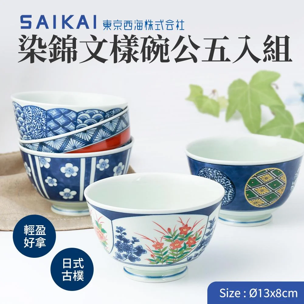 Tplaza+ > Kitchenware > Tableware