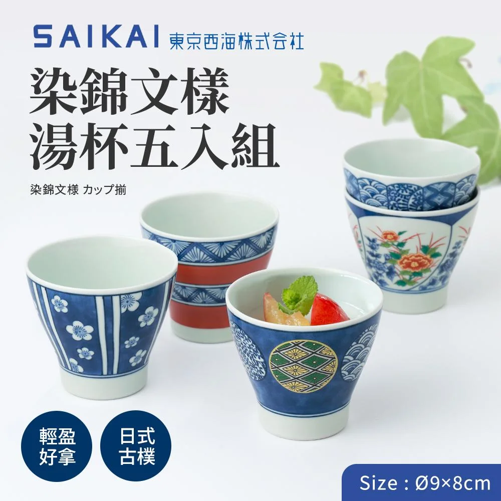 Tplaza+ > Kitchenware > Tableware