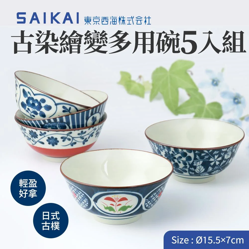 Tplaza+ > Kitchenware > Tableware