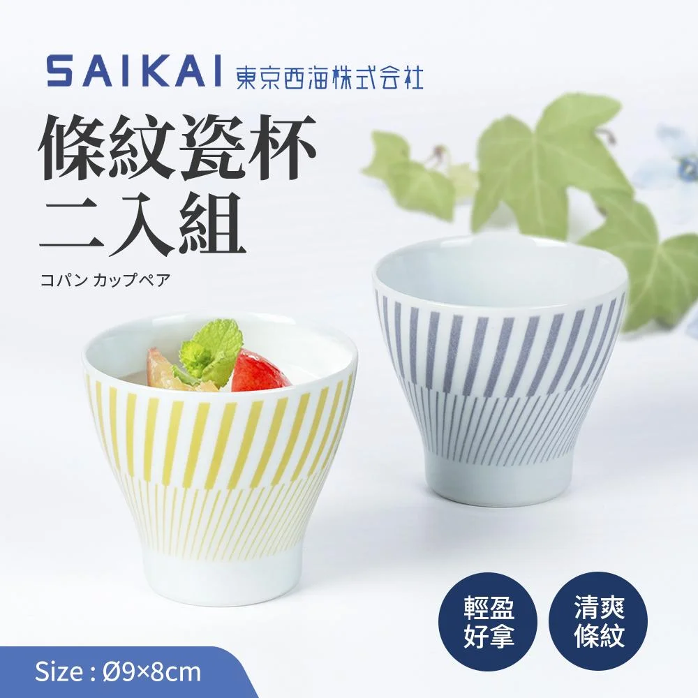 Tplaza+ > Kitchenware > Tableware