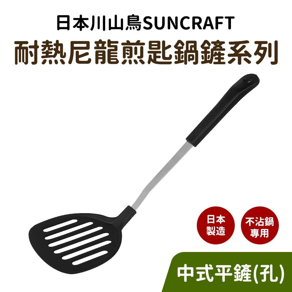 Tplaza+ > Kitchenware > Tableware