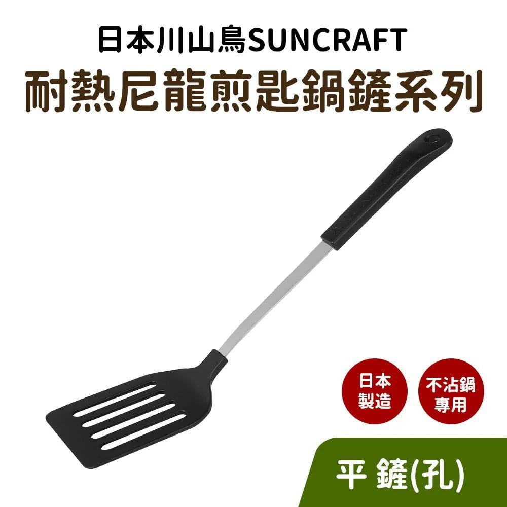 Tplaza+ > Kitchenware > Tableware