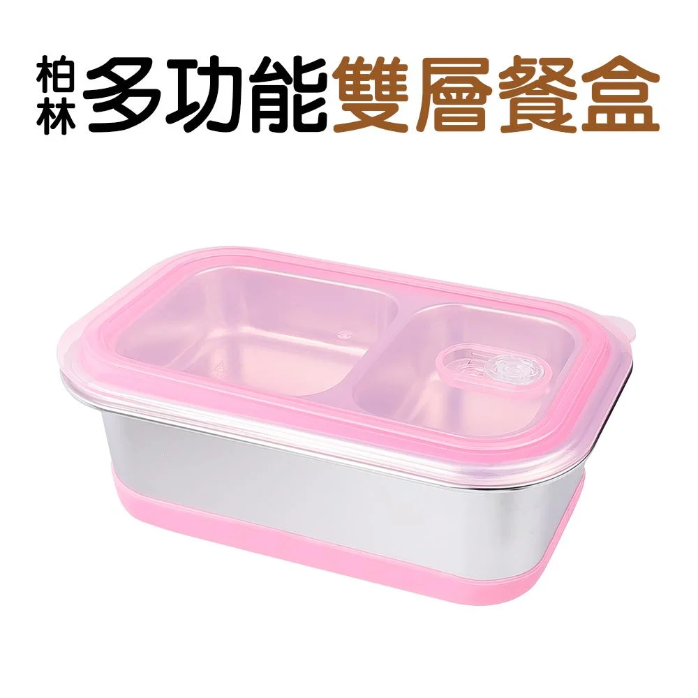 Tplaza+ > Kitchenware > Utensil