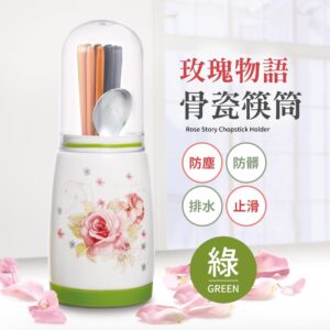 Tplaza+ > Household > Homeware