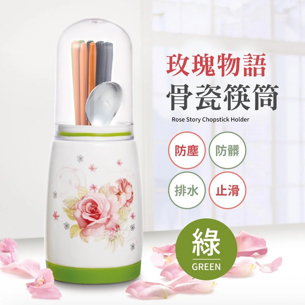 Tplaza+ > Household > Homeware