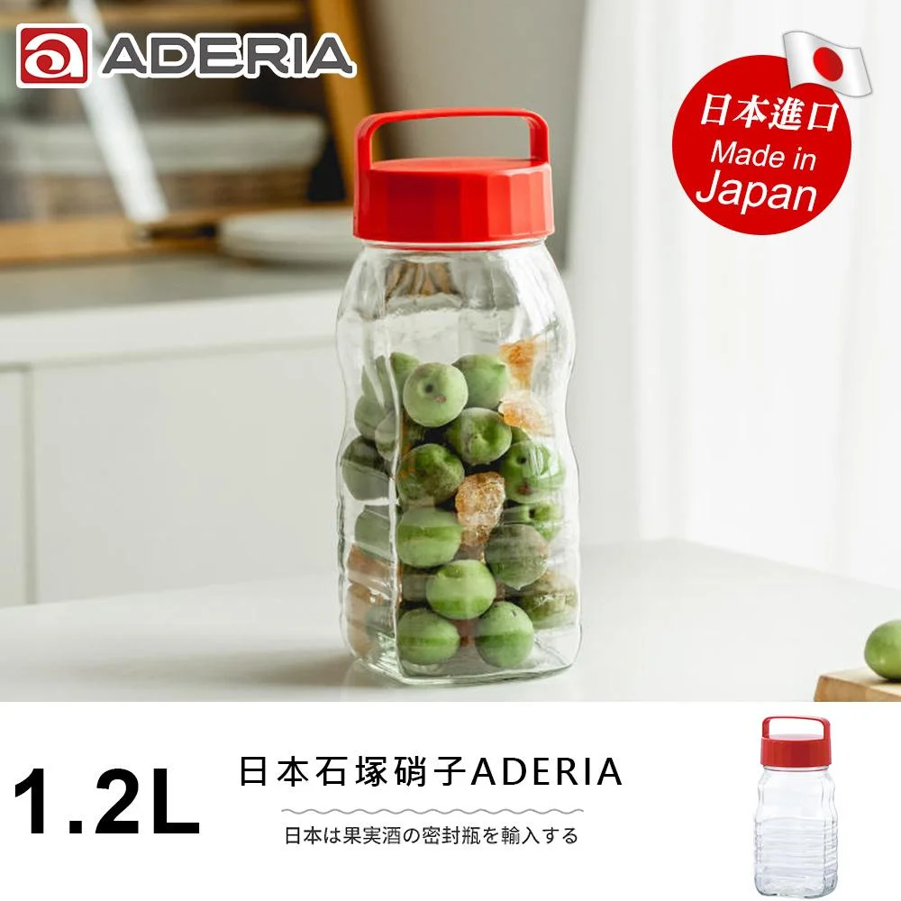 Tplaza+ > Kitchenware > Utensil